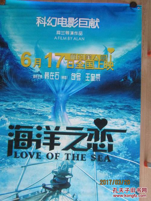 南方理工学院会计文凭证书